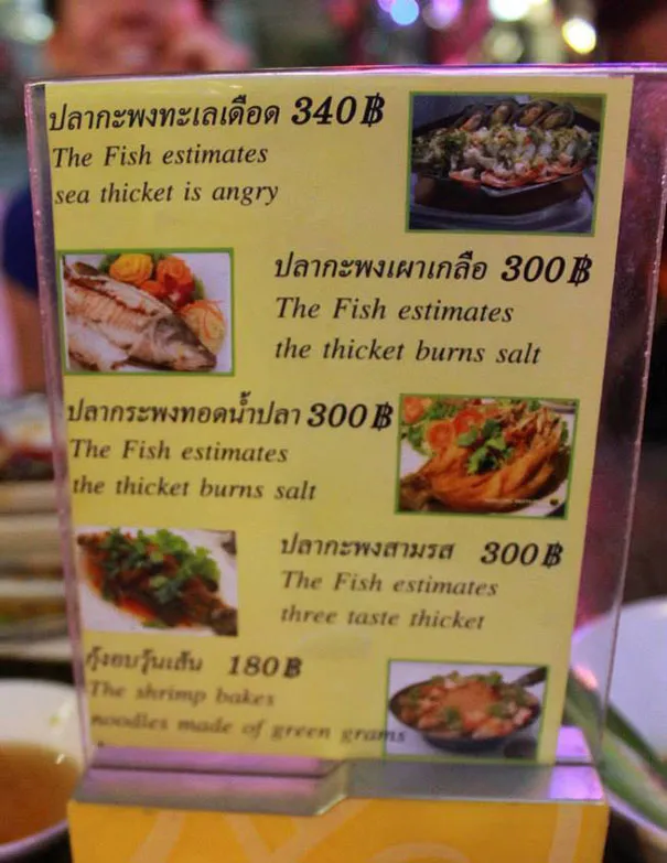 Translation fail: the fish estimates